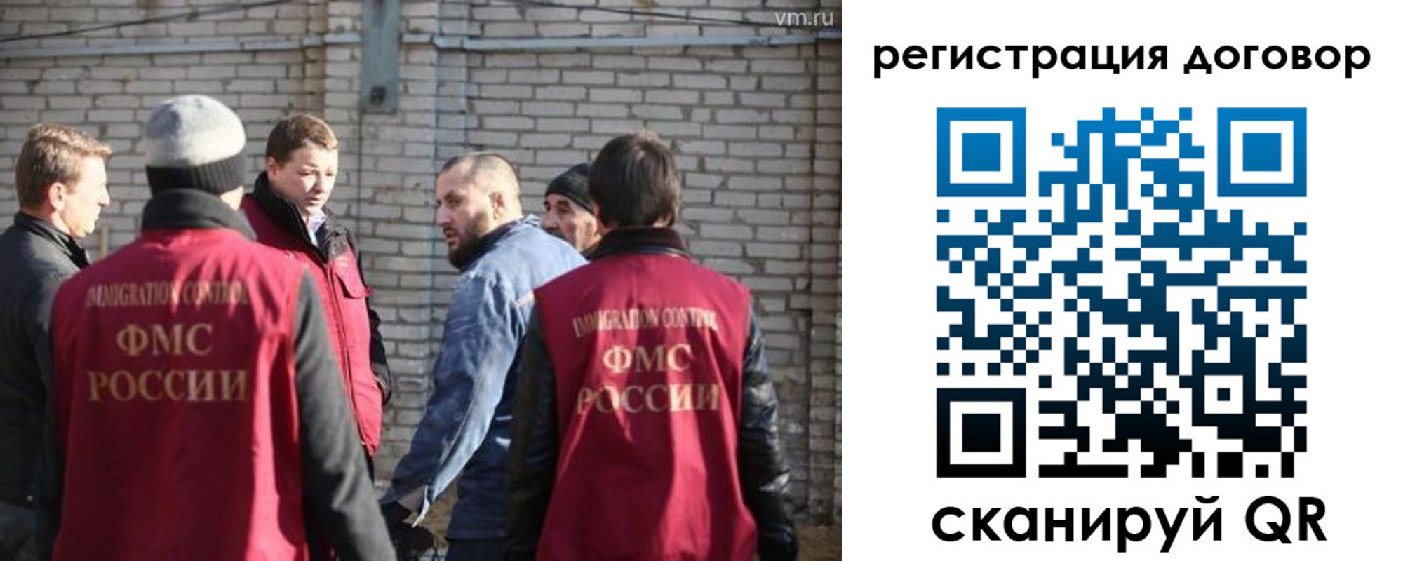 прописка для военкомата в Краснодарском крае
